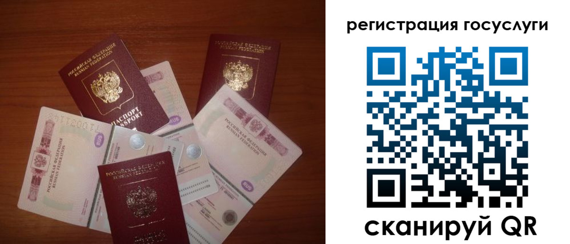 форма 3 в России